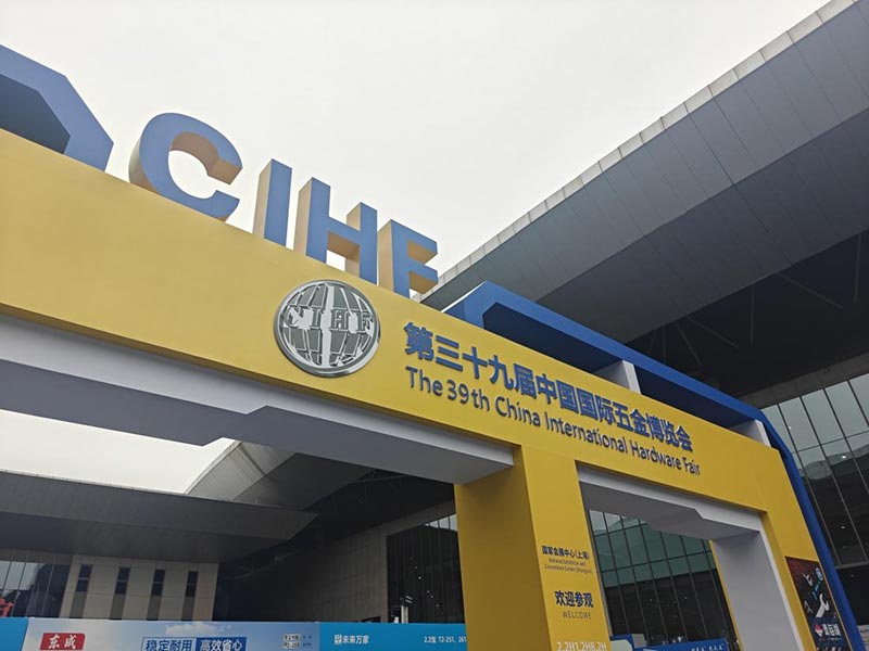 Ons bedrijf bezoekt de Shanghai Hardware Exhibition 2026: nieuwe kenmerken verkennen en trends in de sector voorspellen